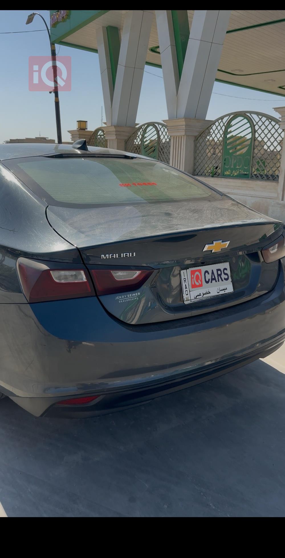 شيفروليه ماليبو